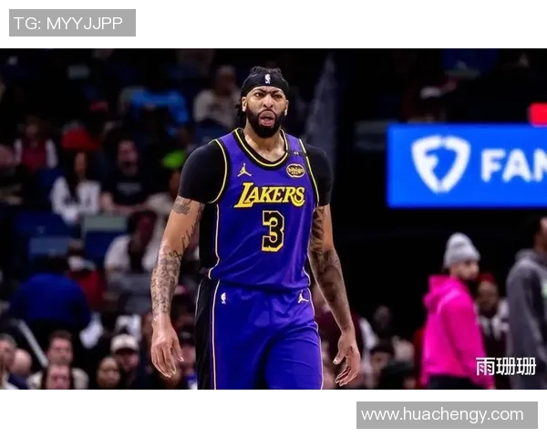 以安东尼·戴维斯为核心，打造湖人未来的篮球王朝之路