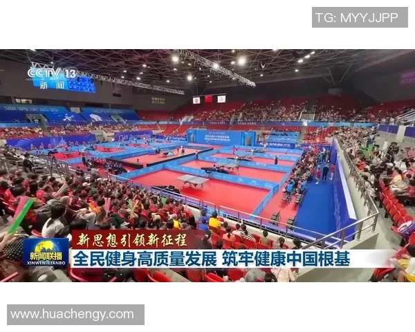 体育竞技与全民健身融合发展助力健康中国建设的路径探析 体育竞技与全民健身融合发展助力健康中国建设的路径探析