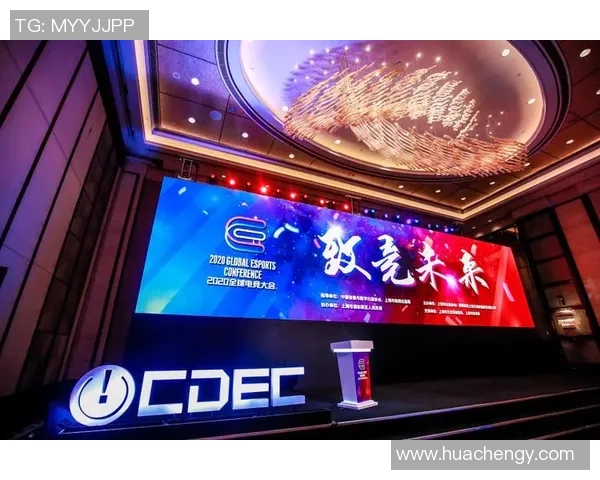 全球电竞生态革新驱动未来多元竞技产业全面崛起发展蓝图战略愿景 全球电竞生态革新驱动未来多元竞技产业全面崛起发展蓝图战略愿景