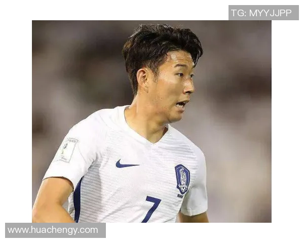 孙兴慜：从亚洲天才到英超巨星的奋斗之路与成就分析