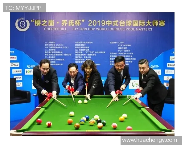 探秘台球运动技巧与竞赛文化全景呈现深度探索之旅精彩纷呈魅力篇