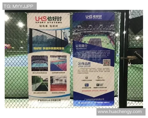 探讨现代足球俱乐部发展战略与青训体系升级路径及品牌建设新研究