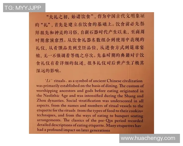 梅州客家文化传承与创新探索：从语言、饮食到民俗的多维度研究
