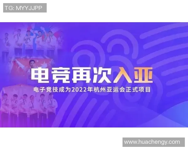 电竞行业蓬勃发展带动数字娱乐新趋势年轻人热衷参与竞技游戏成主流娱乐方式