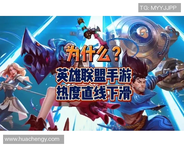 英雄联盟电竞赛事解析与未来发展趋势探讨