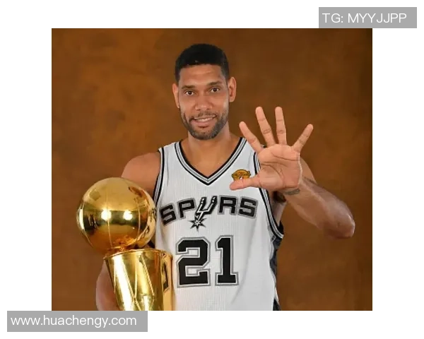 蒂姆邓肯传奇生涯解析从低调巨星到圣安东尼奥永恒精神象征