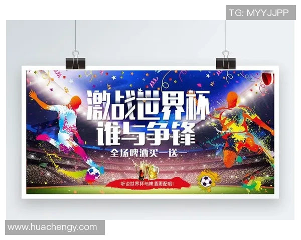 世界杯的荣耀与激情如何塑造了全球足球文化的未来发展