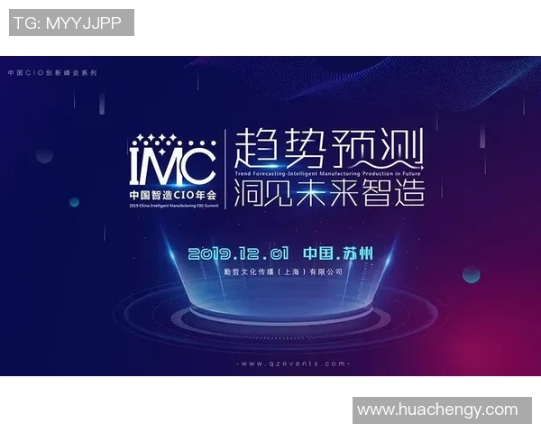 中国企业强势崛起赞助商阵容揭晓占据重要地位 中国企业强势崛起赞助商阵容揭晓占据重要地位